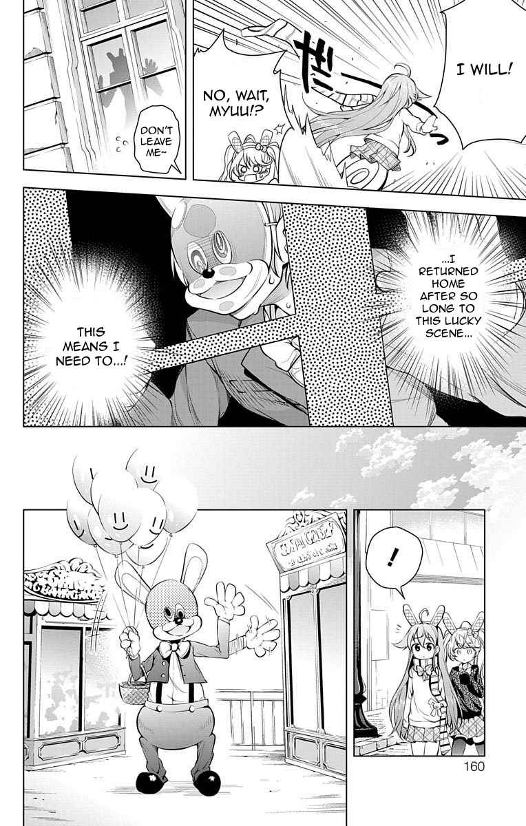 μ & I Chap 7 - Next Chap 8
