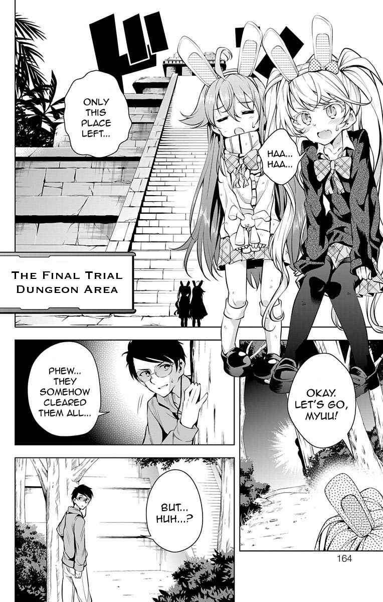 μ & I Chap 7 - Next Chap 8