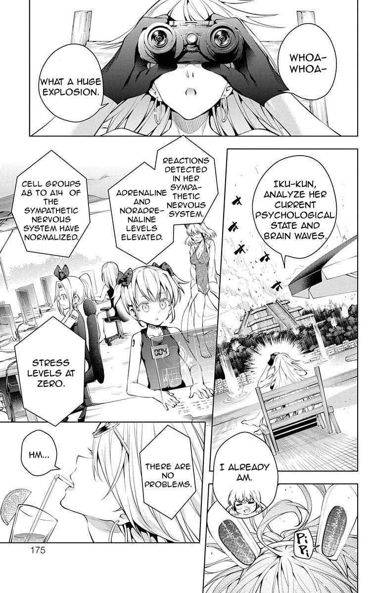 μ & I Chap 7 - Next Chap 8