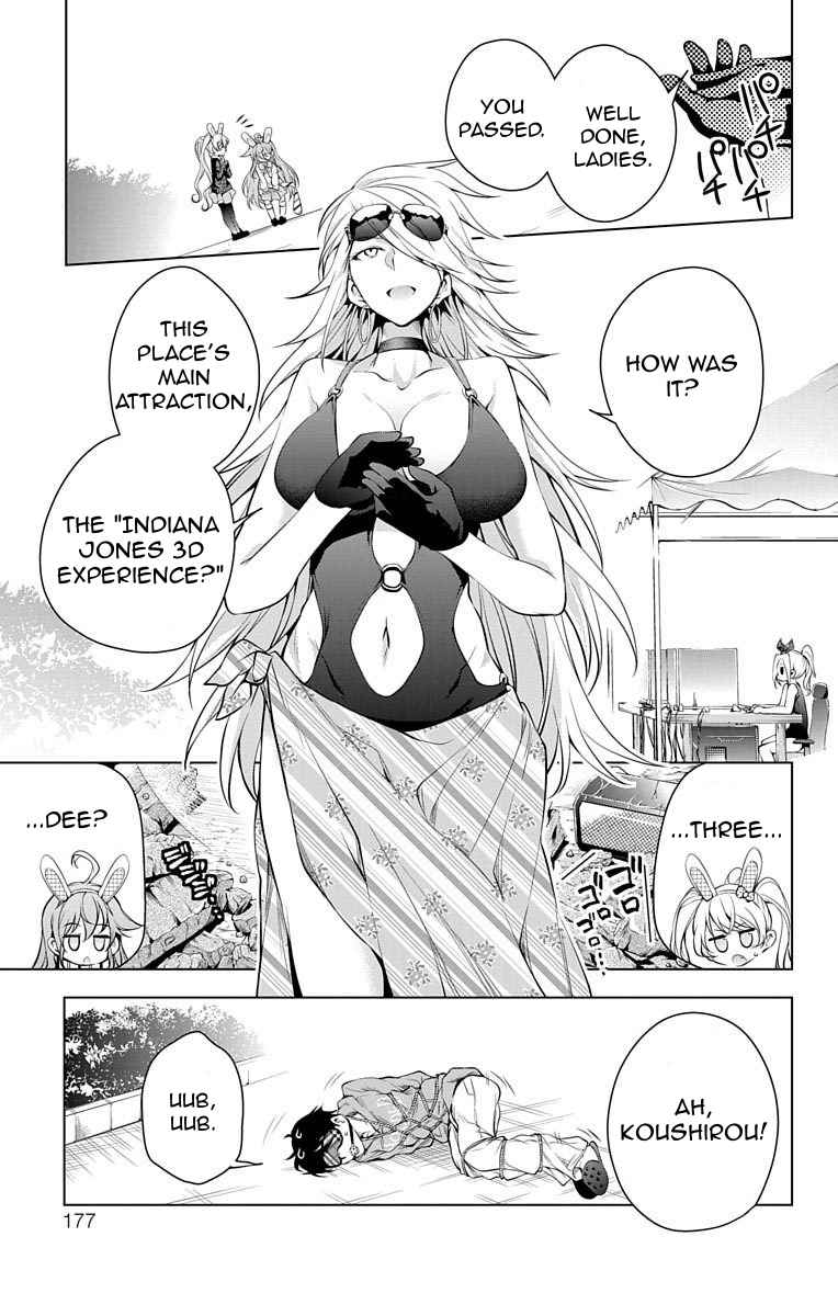 μ & I Chap 7 - Next Chap 8
