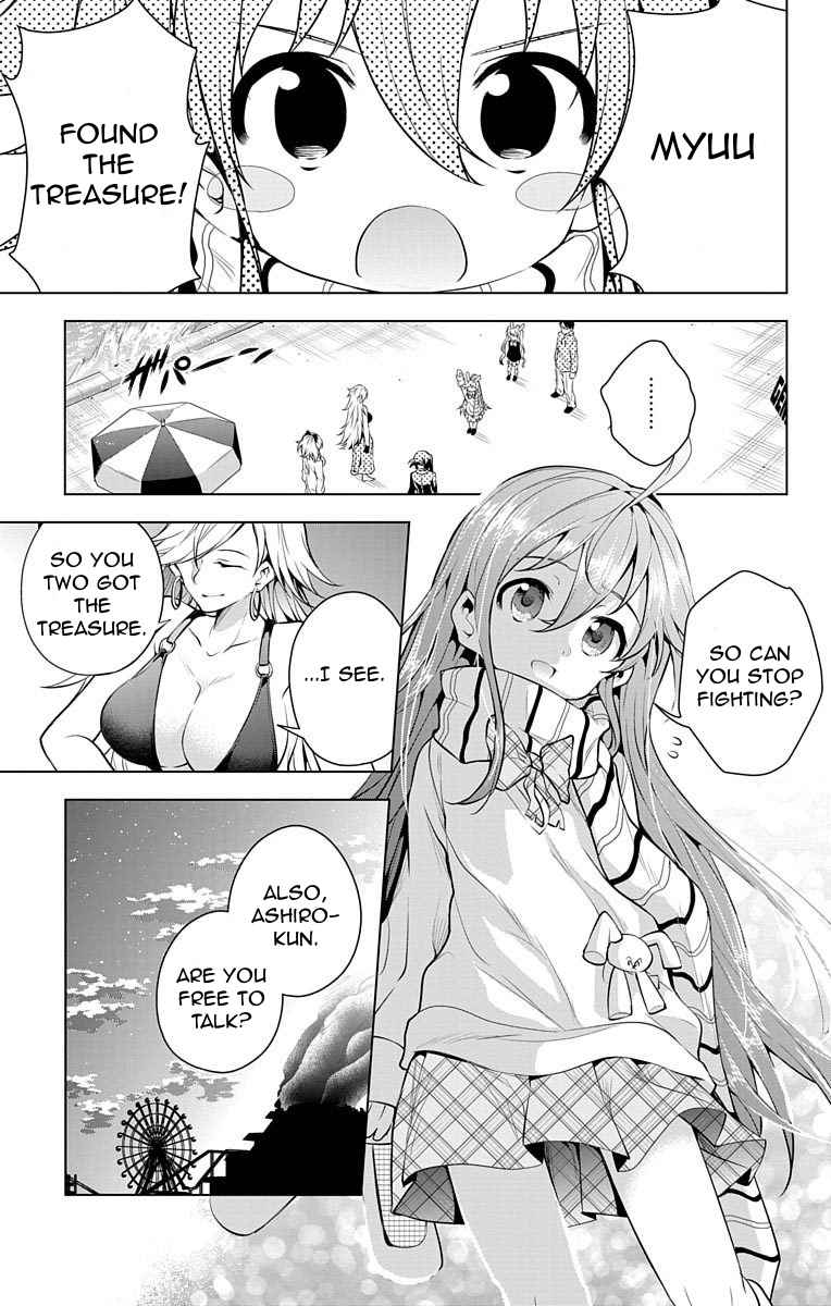 μ & I Chap 7 - Next Chap 8