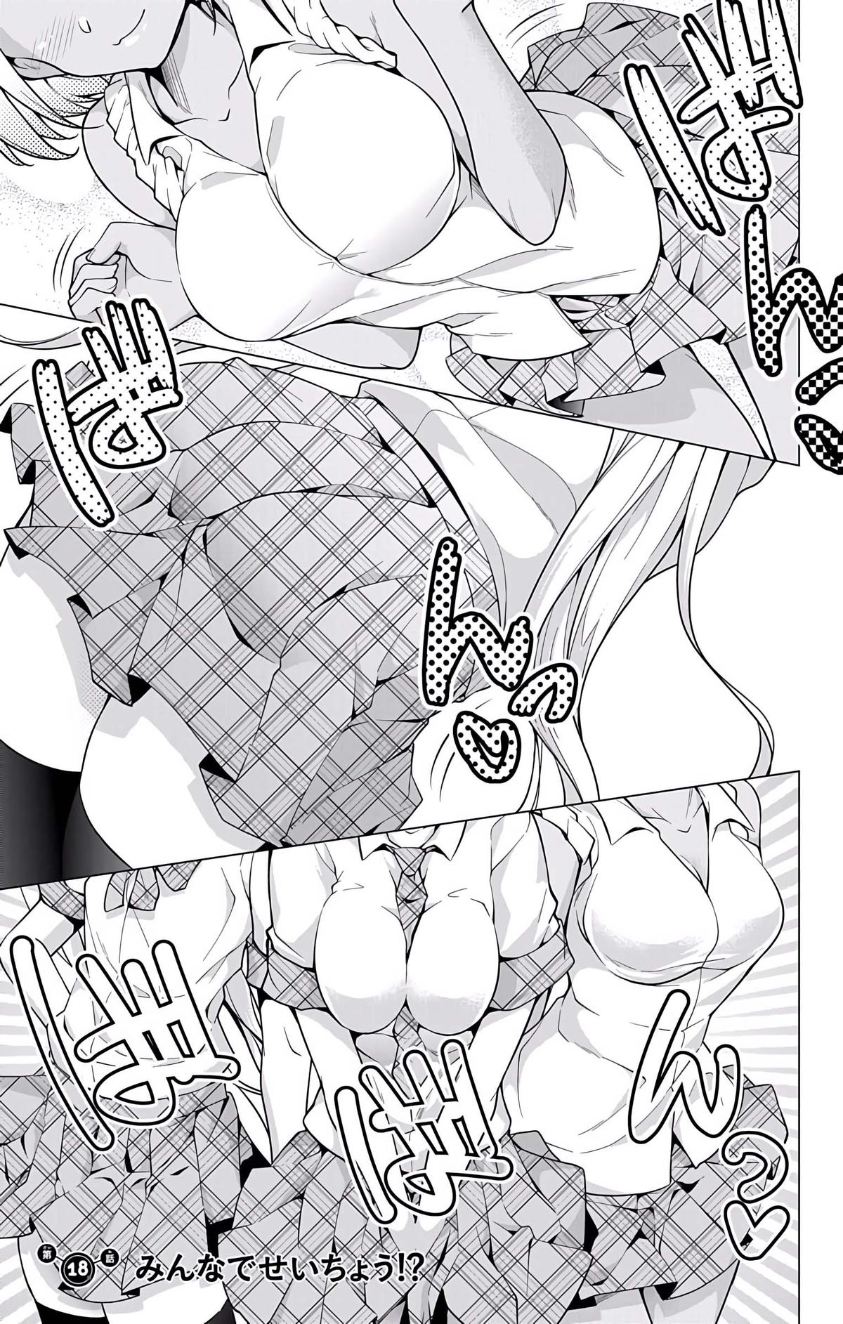 μ & I Chap 18 - Next Chap 19
