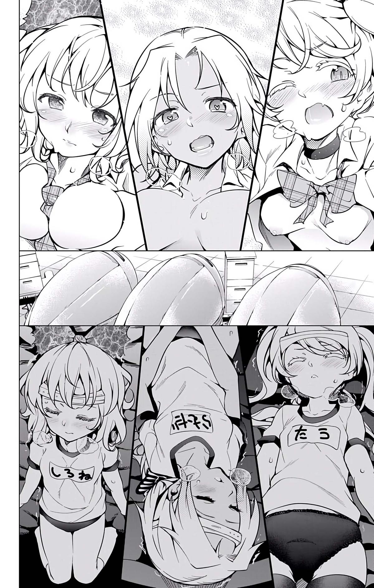 μ & I Chap 18 - Next Chap 19
