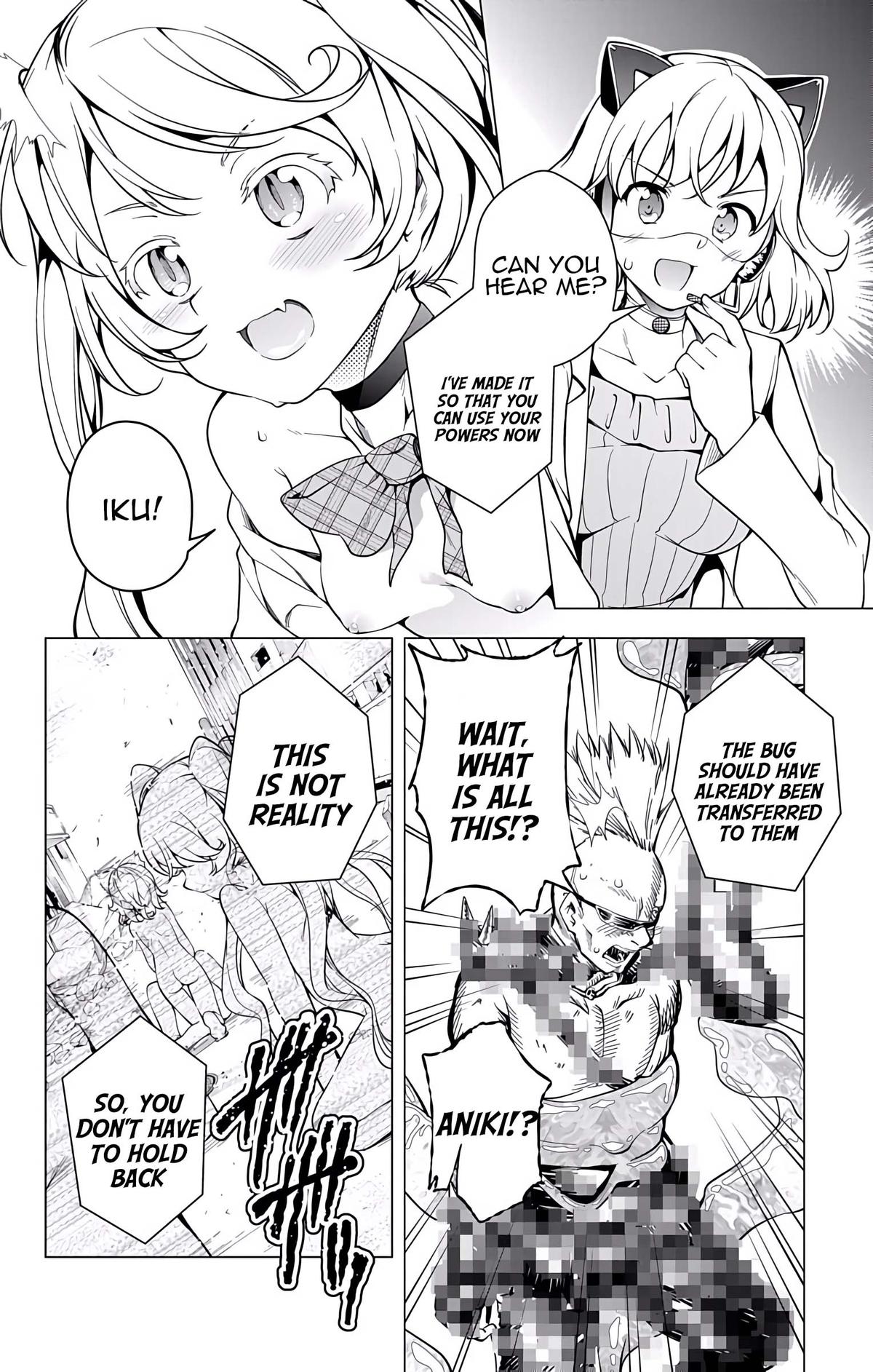 μ & I Chap 18 - Next Chap 19