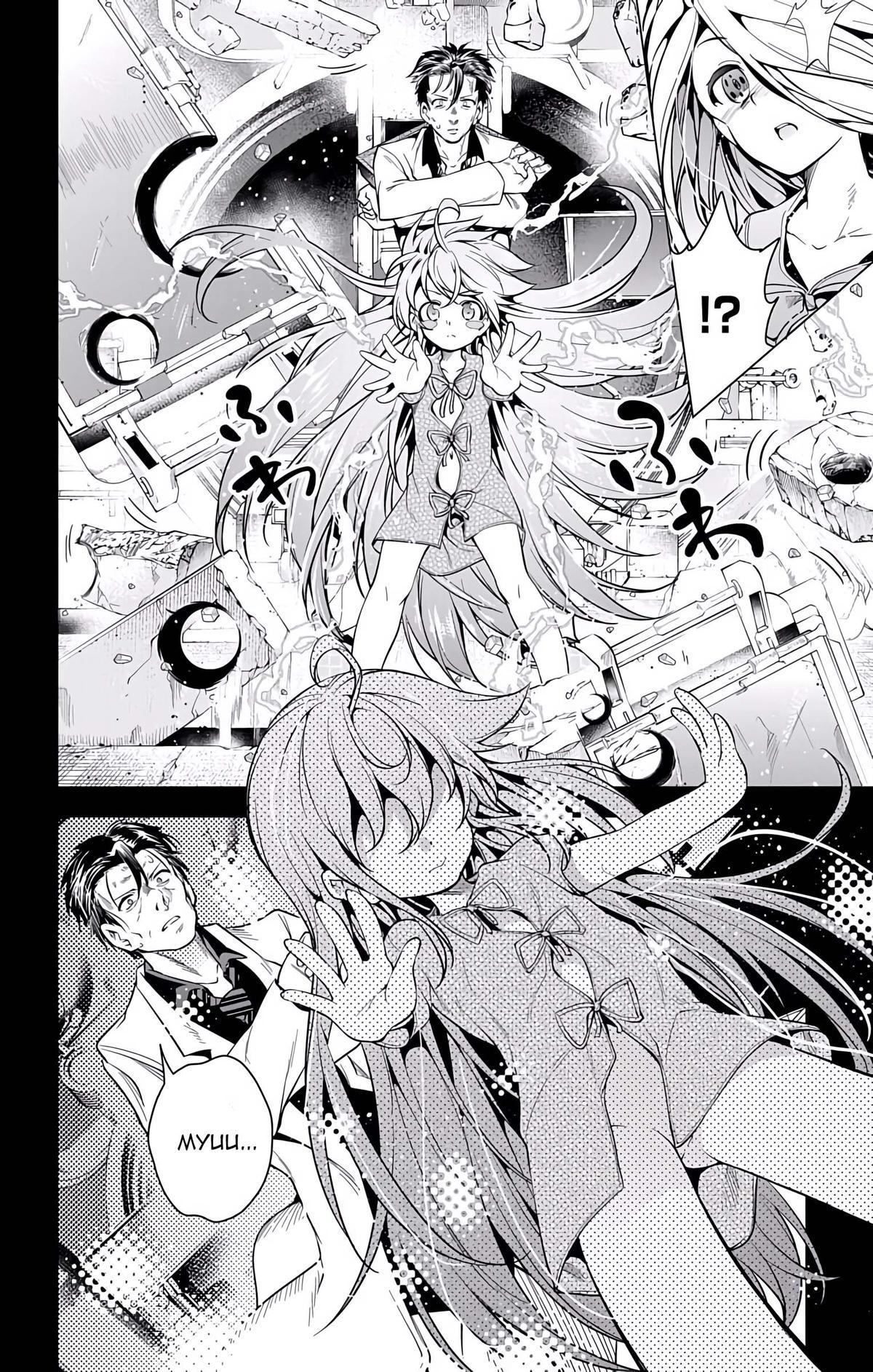 μ & I Chap 19 - Next Chap 20