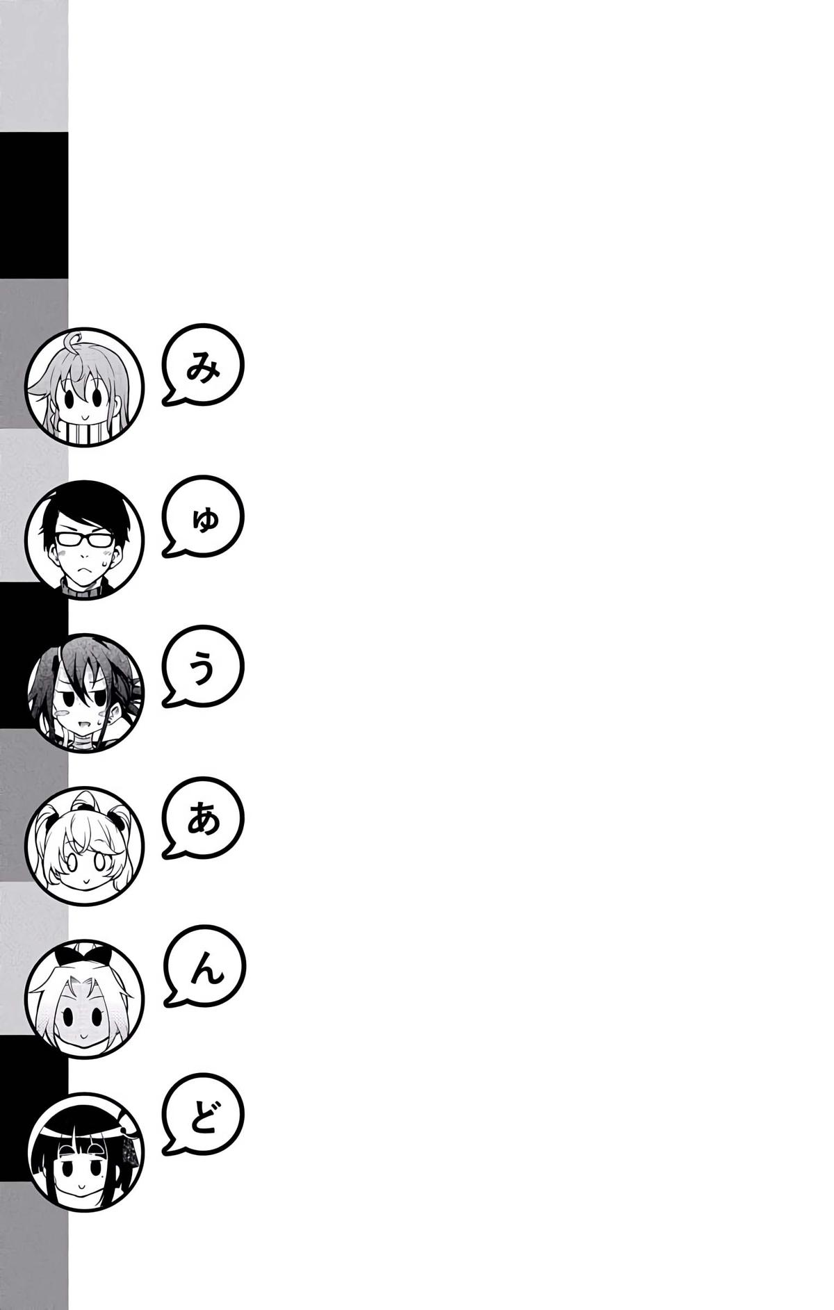μ & I Chap 19.5 - Next Chap 20.5
