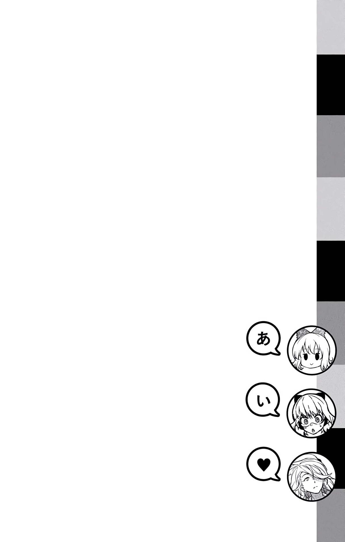 μ & I Chap 19.5 - Next Chap 20.5