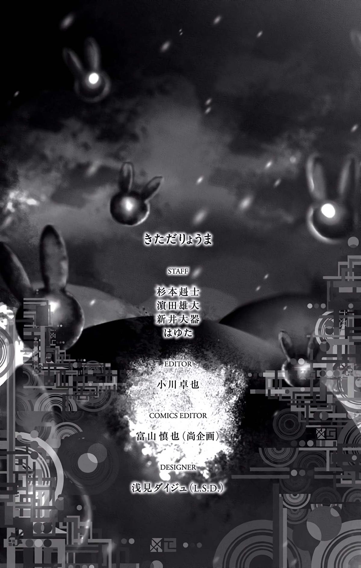 μ & I Chap 19.5 - Next Chap 20.5