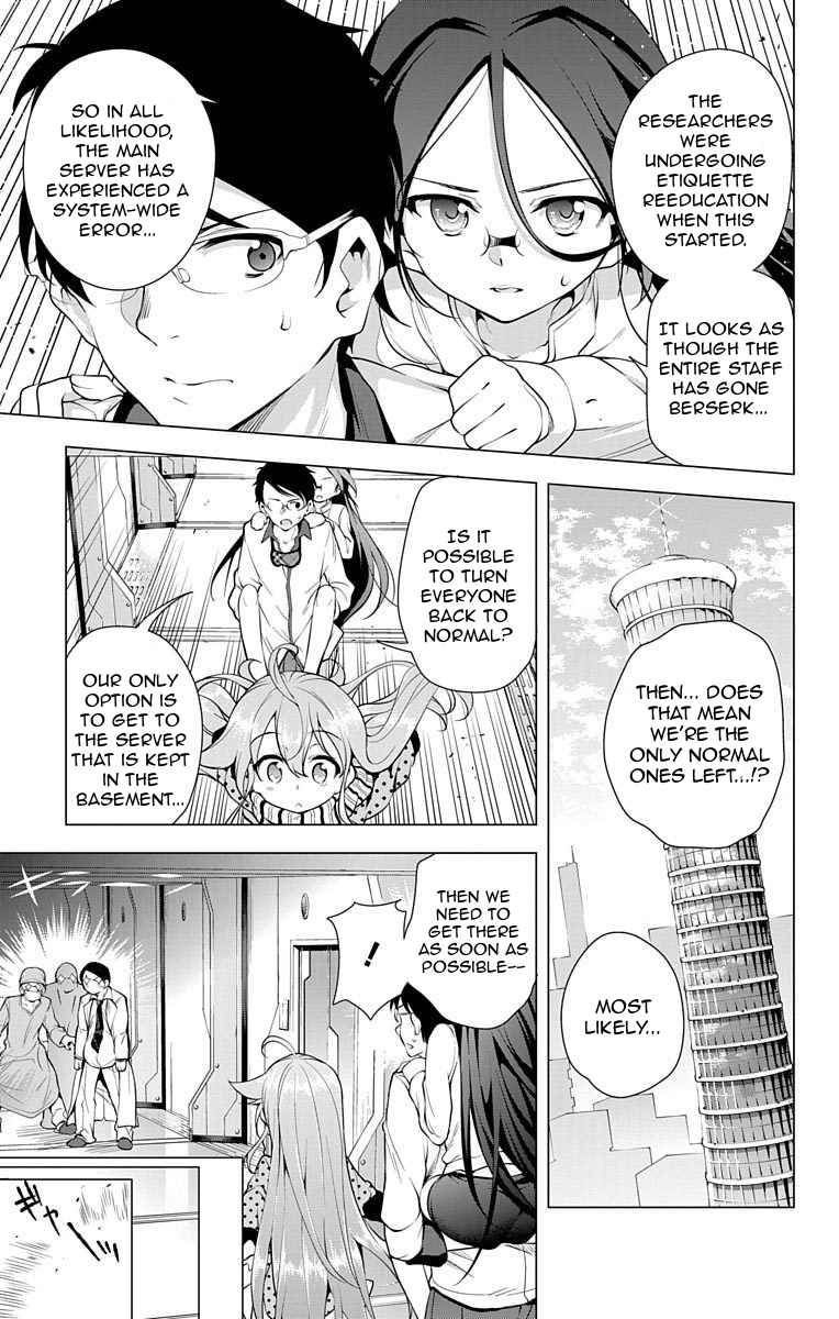 μ & I Chap 11 - Next Chap 12