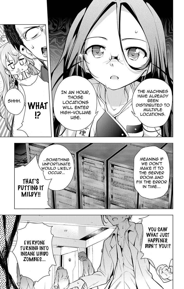 μ & I Chap 11 - Next Chap 12
