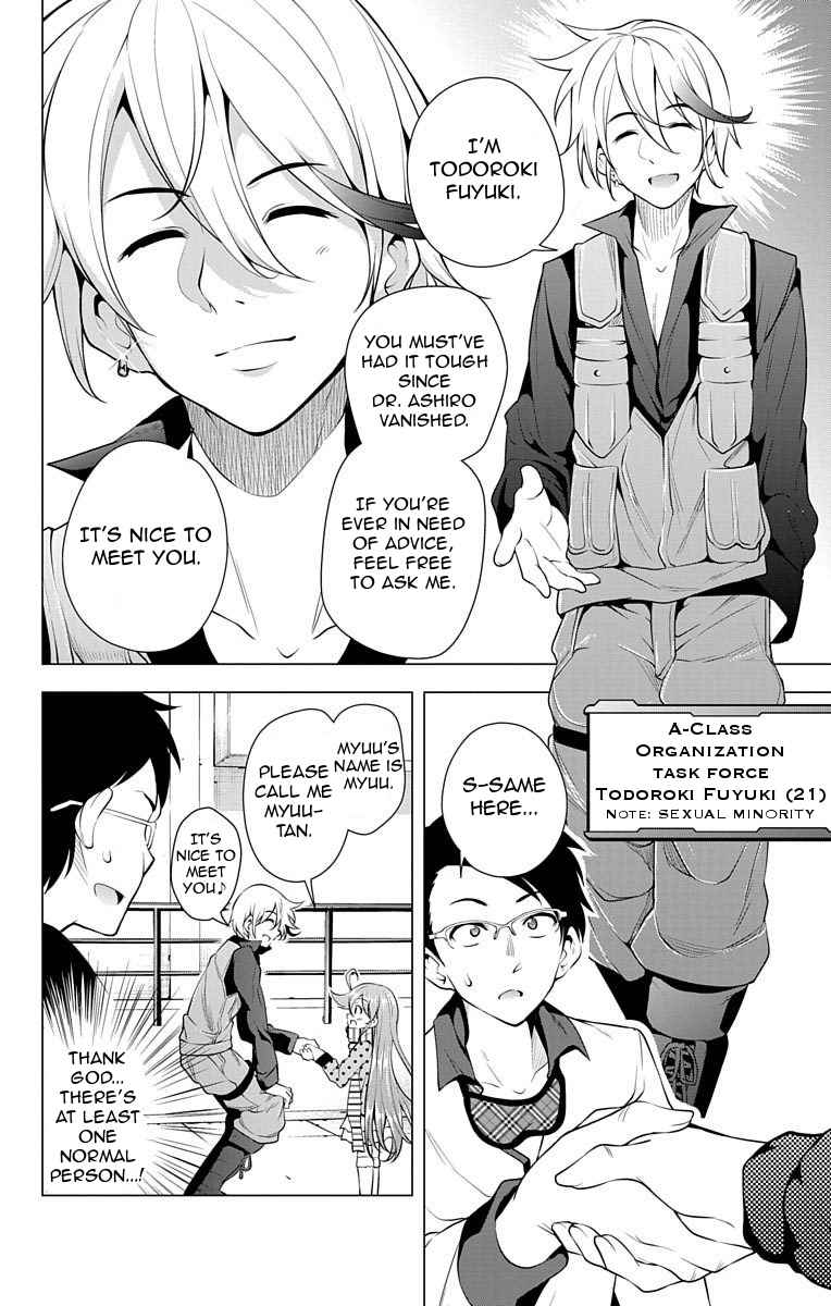 μ & I Chap 11 - Next Chap 12