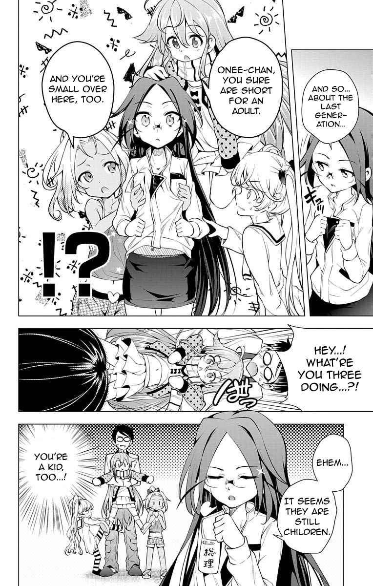 μ & I Chap 11 - Next Chap 12