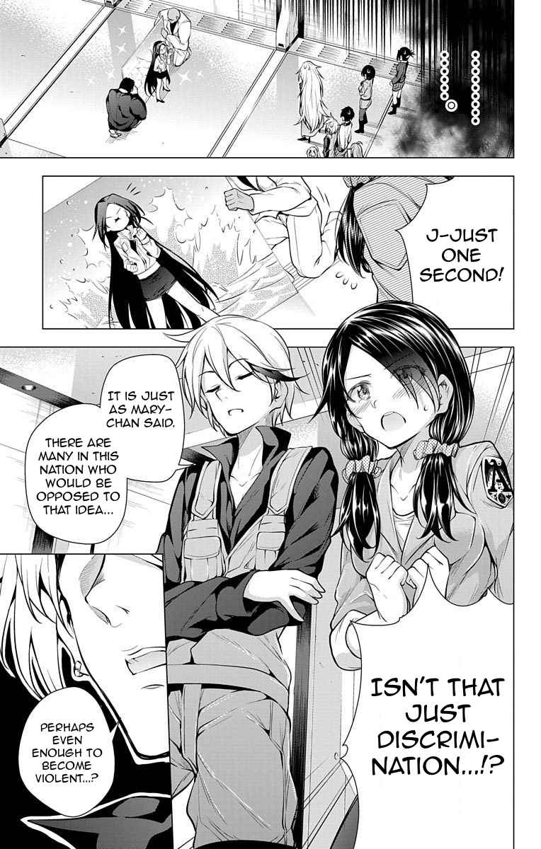μ & I Chap 11 - Next Chap 12