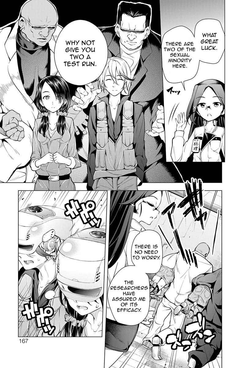 μ & I Chap 11 - Next Chap 12