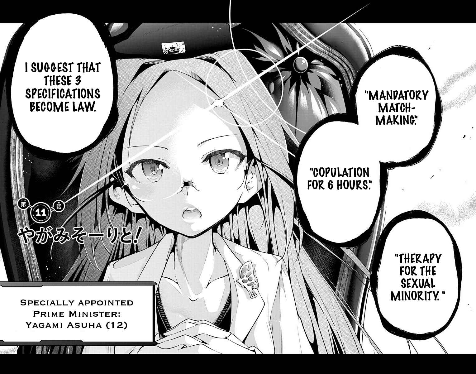 μ & I Chap 11 - Next Chap 12