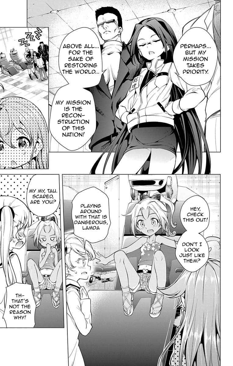 μ & I Chap 11 - Next Chap 12