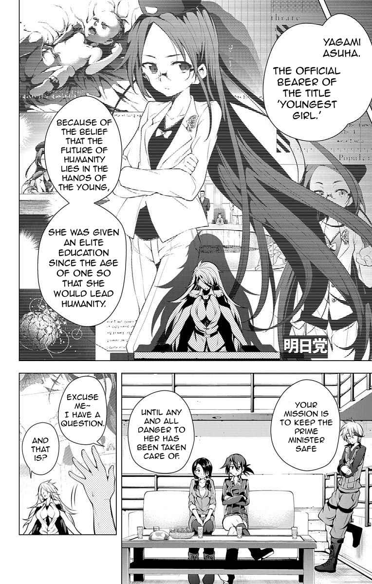 μ & I Chap 11 - Next Chap 12
