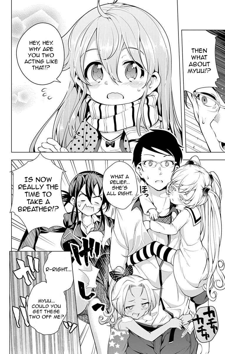 μ & I Chap 11 - Next Chap 12