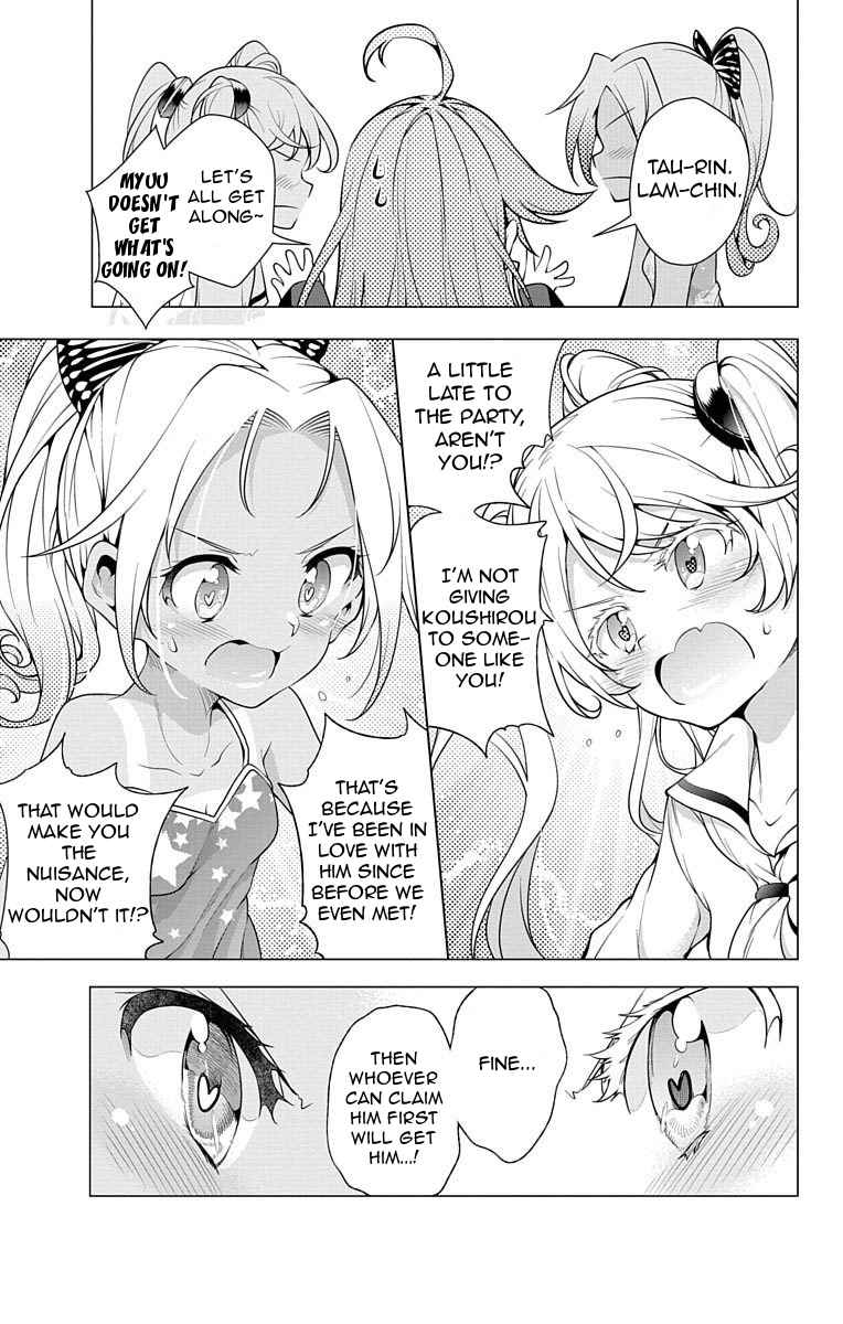 μ & I Chap 11 - Next Chap 12
