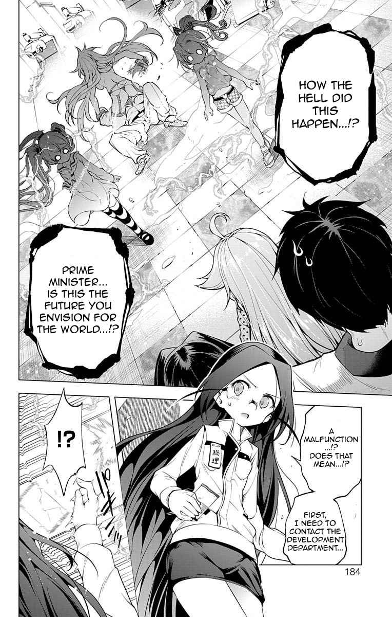 μ & I Chap 11 - Next Chap 12