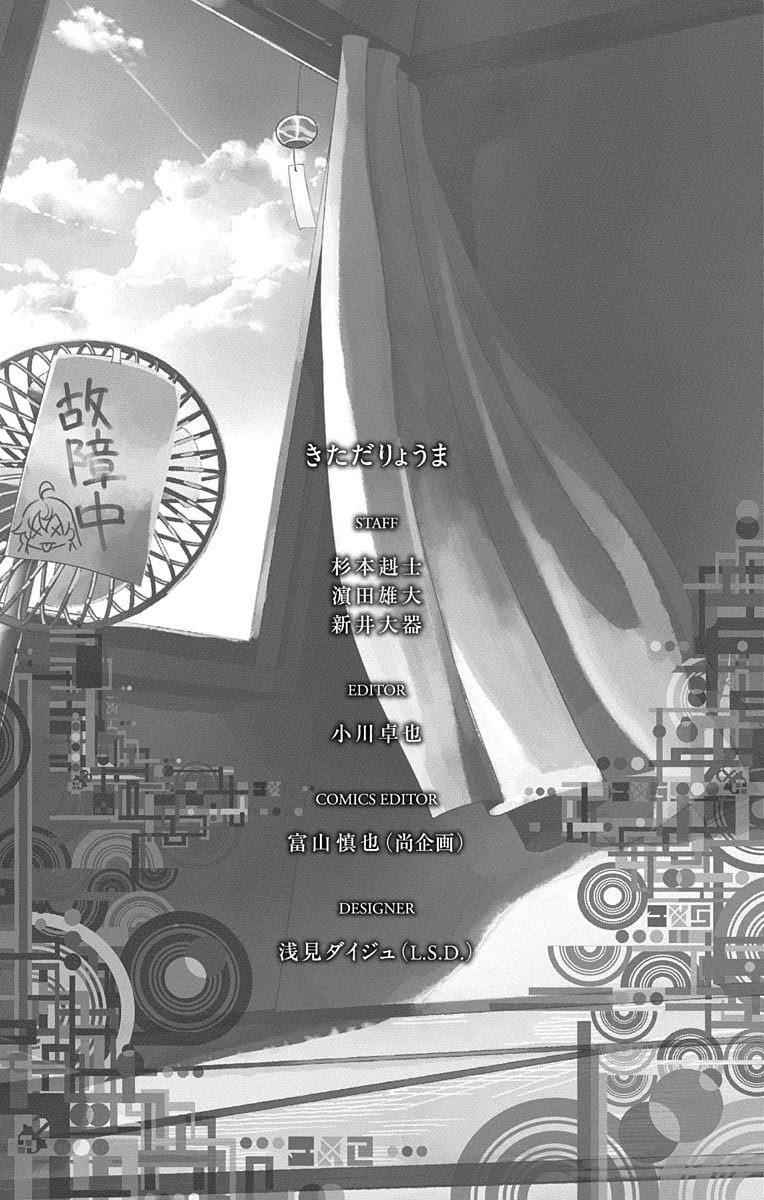 μ & I Chap 11.5 - Next Chap 12.5