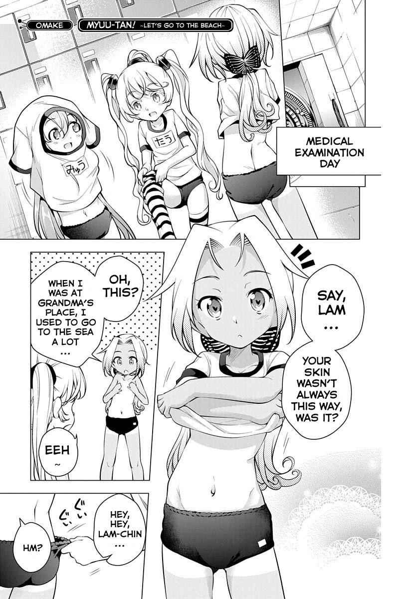 μ & I Chap 11.5 - Next Chap 12.5