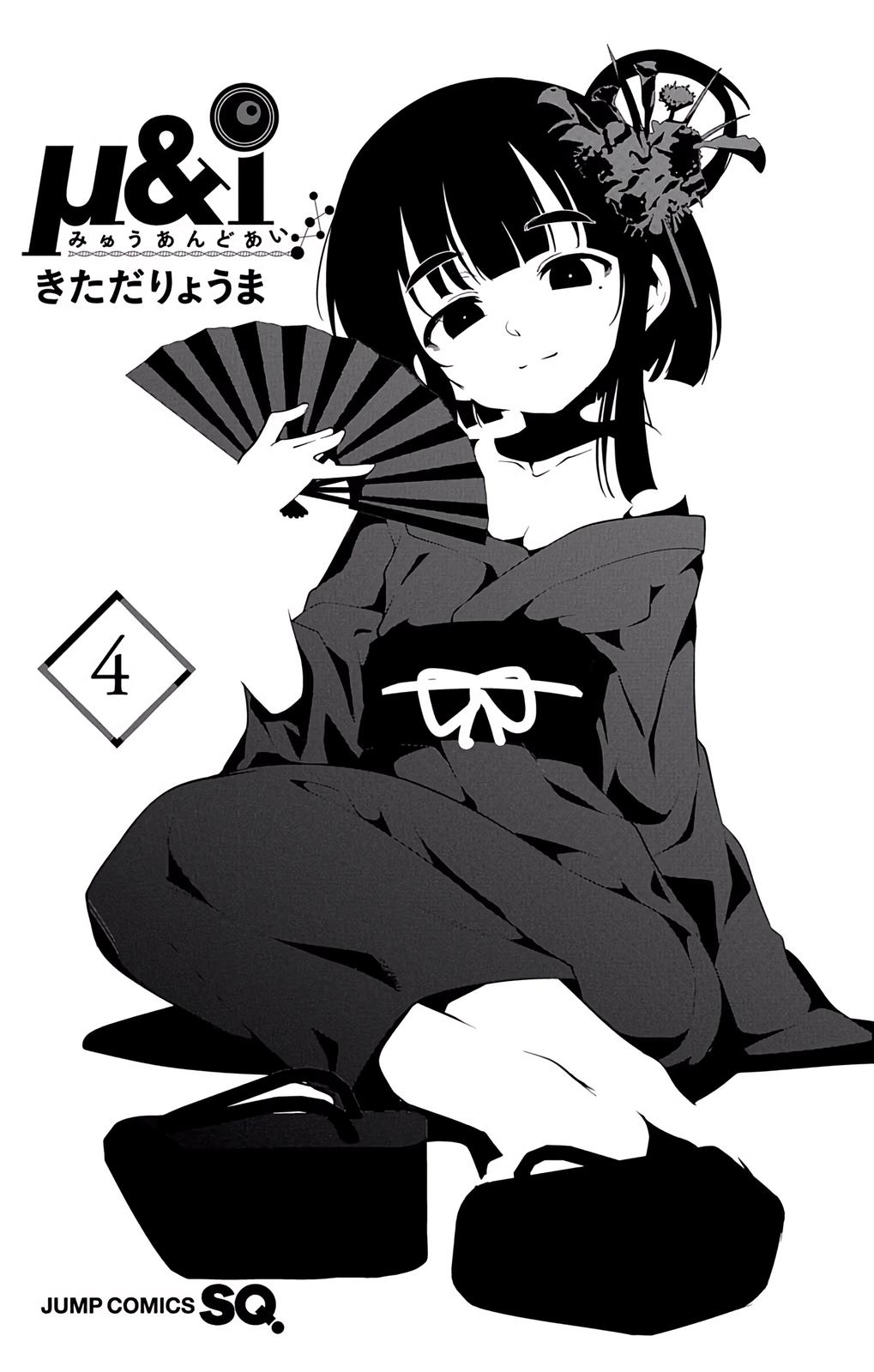 μ & I Chap 12 - Next Chap 13