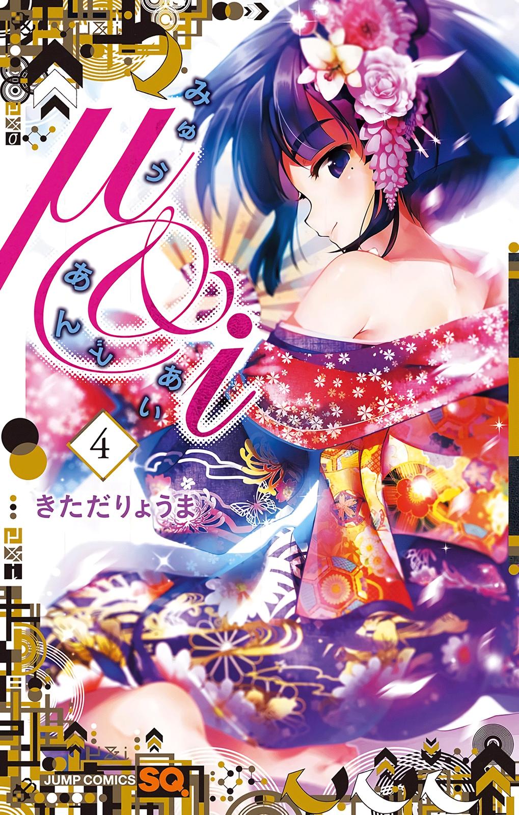 μ & I Chap 12 - Next Chap 13