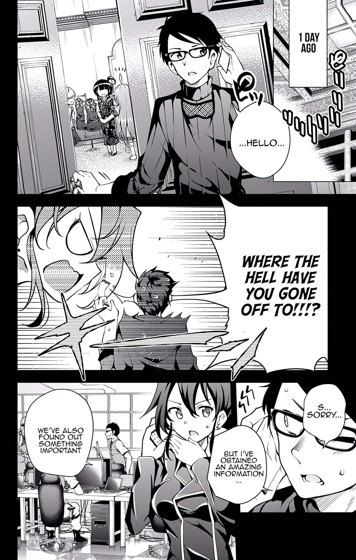 μ & I Chap 14 - Next Chap 15