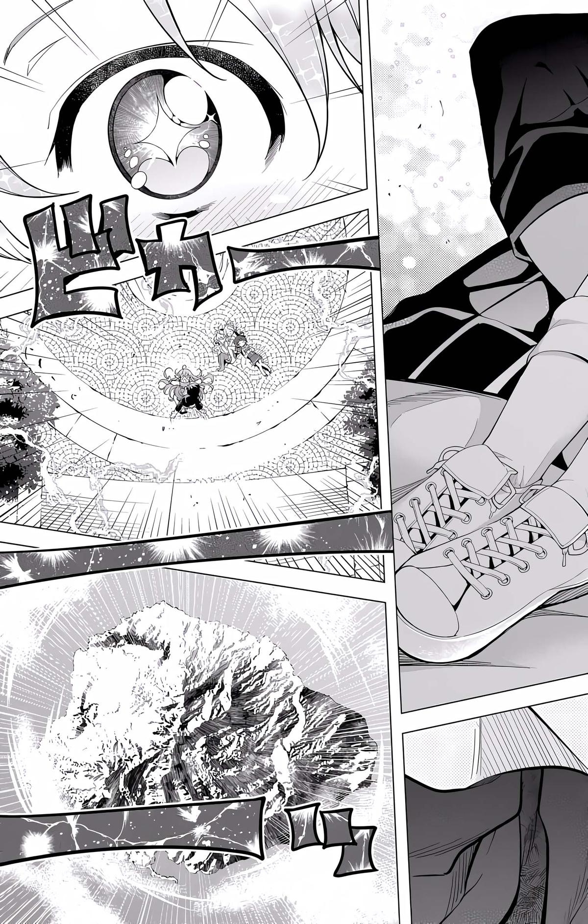 μ & I Chap 14 - Next Chap 15
