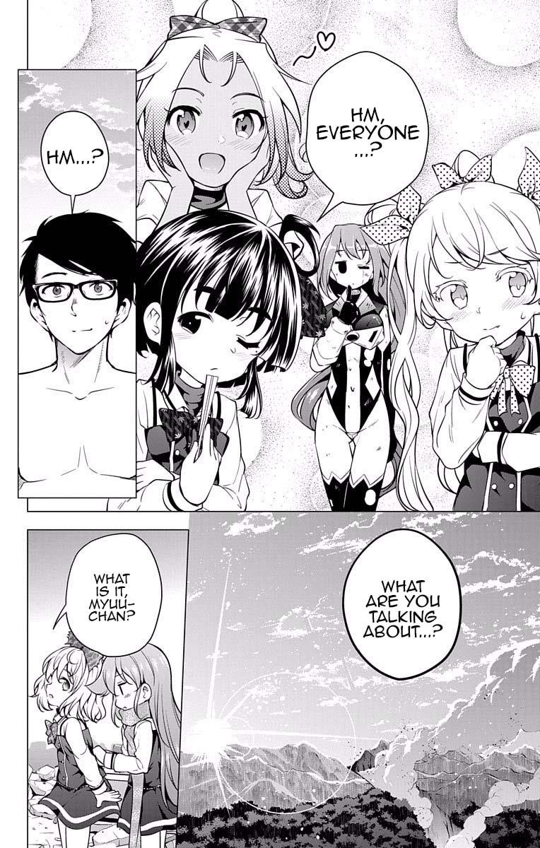 μ & I Chap 15 - Next Chap 16