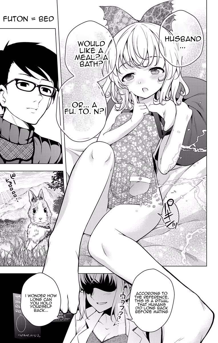 μ & I Chap 15 - Next Chap 16