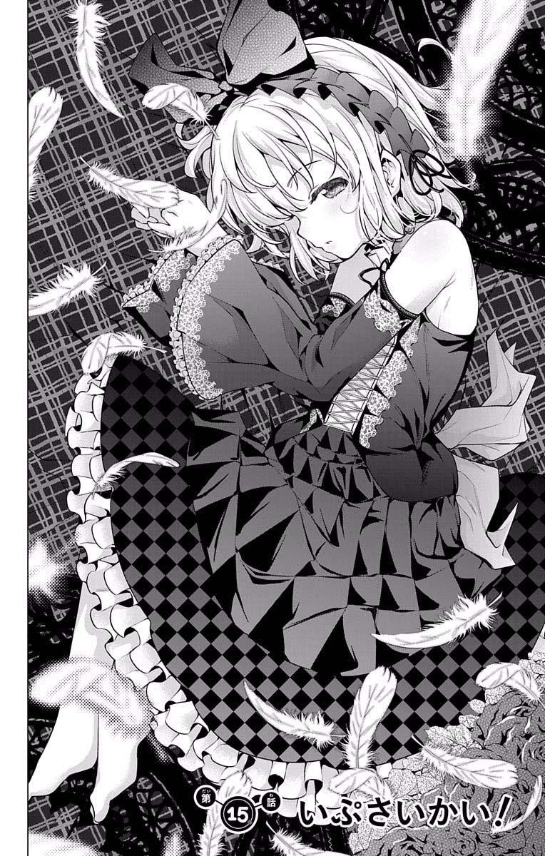μ & I Chap 15 - Next Chap 16