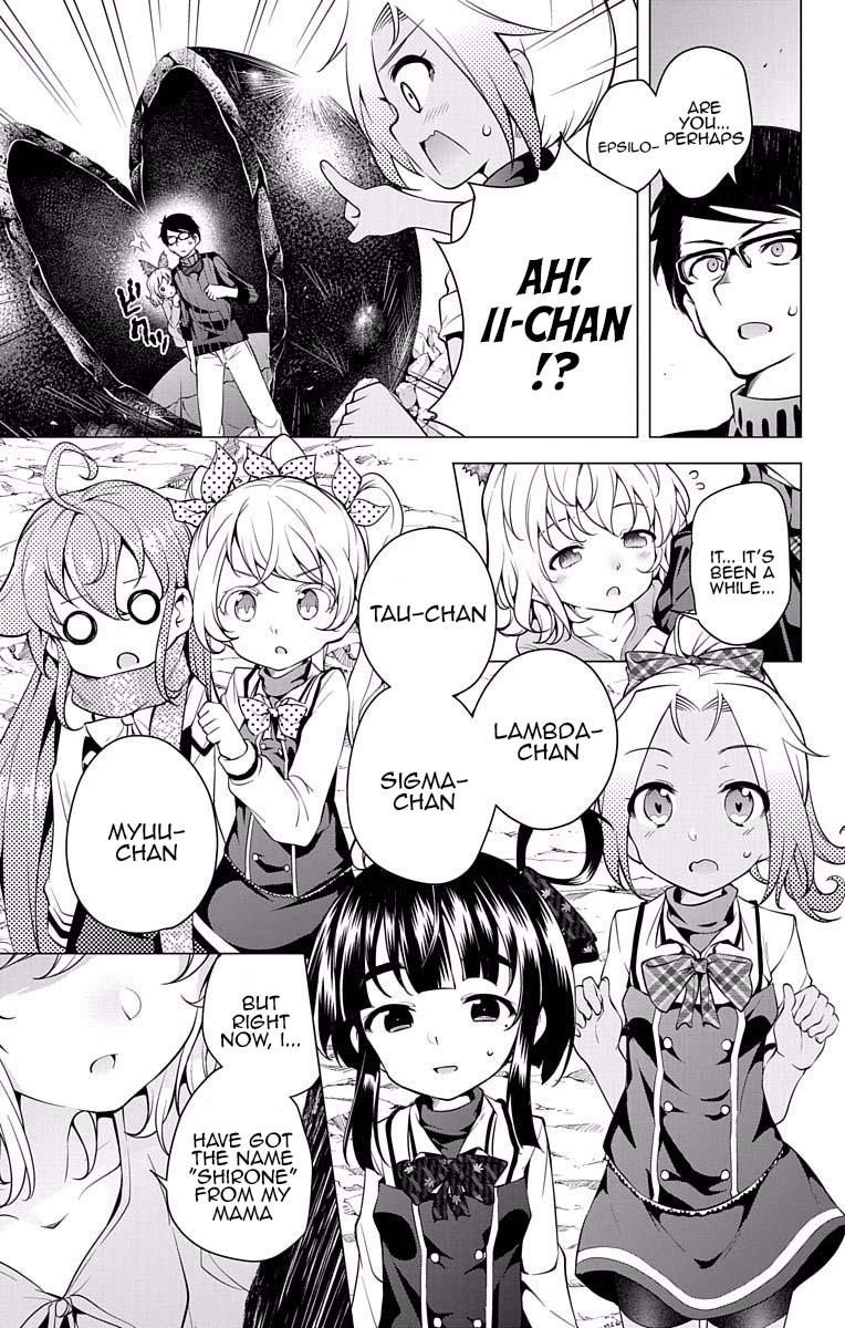 μ & I Chap 15 - Next Chap 16