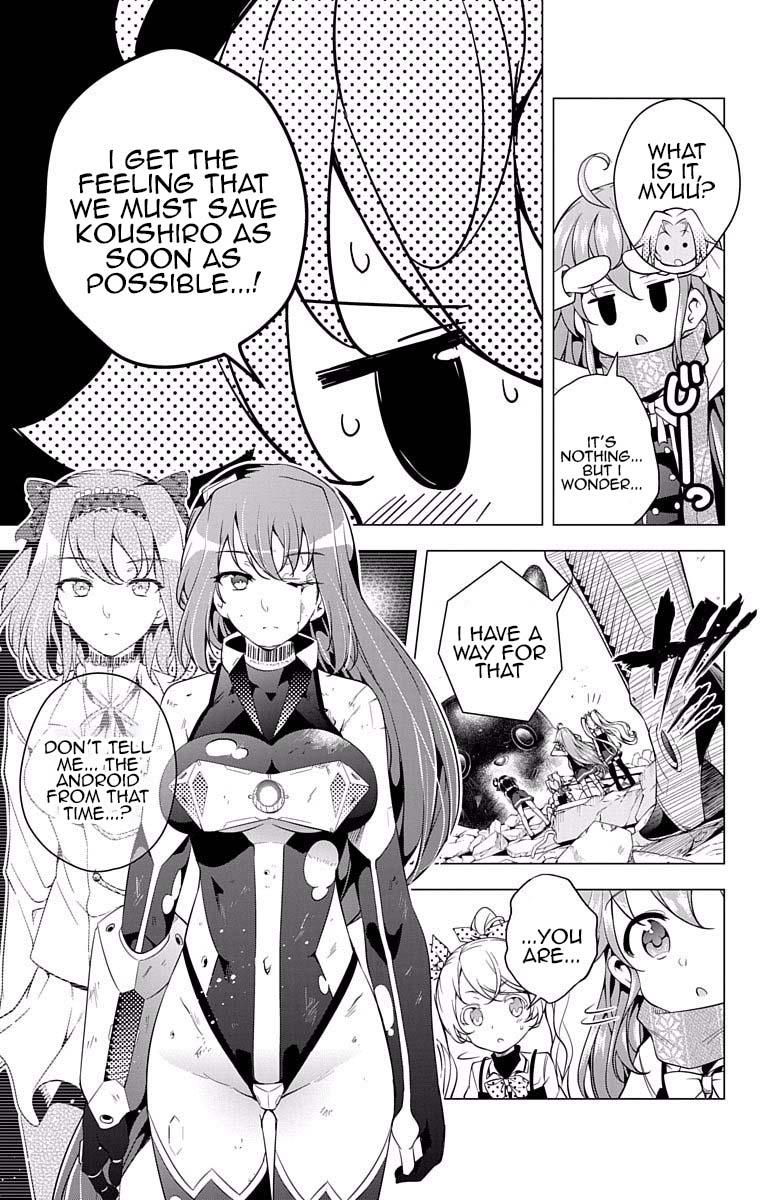 μ & I Chap 15 - Next Chap 16