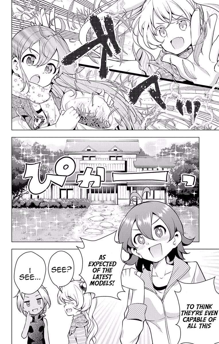 μ & I Chap 15.5 - Next Chap 16.5