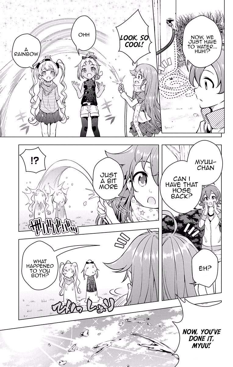 μ & I Chap 15.5 - Next Chap 16.5
