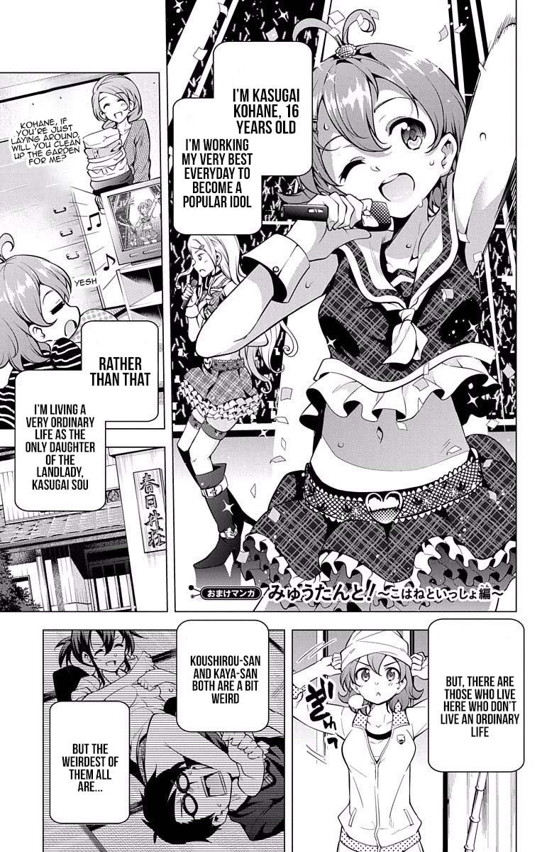 μ & I Chap 15.5 - Next Chap 16.5