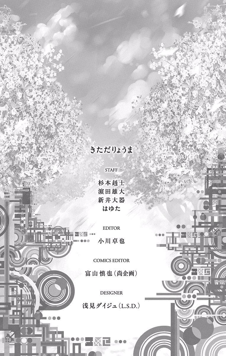 μ & I Chap 15.5 - Next Chap 16.5