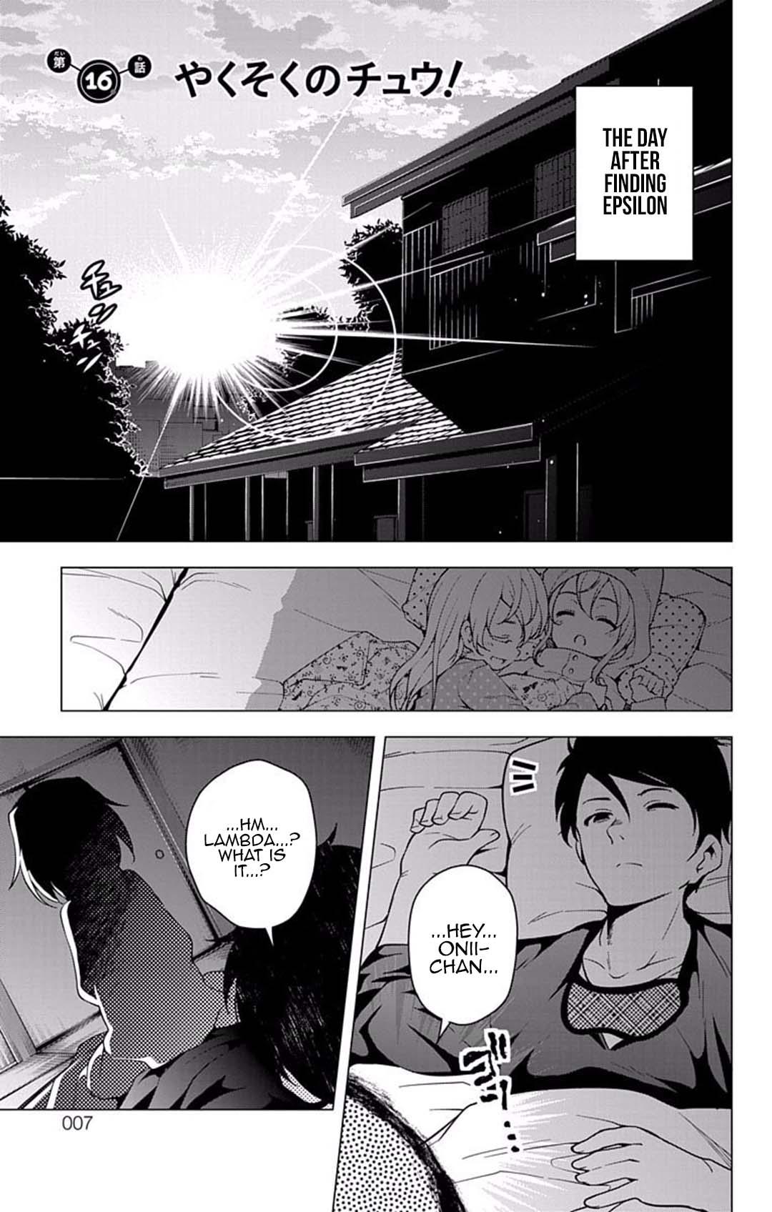 μ & I Chap 16 - Next Chap 17