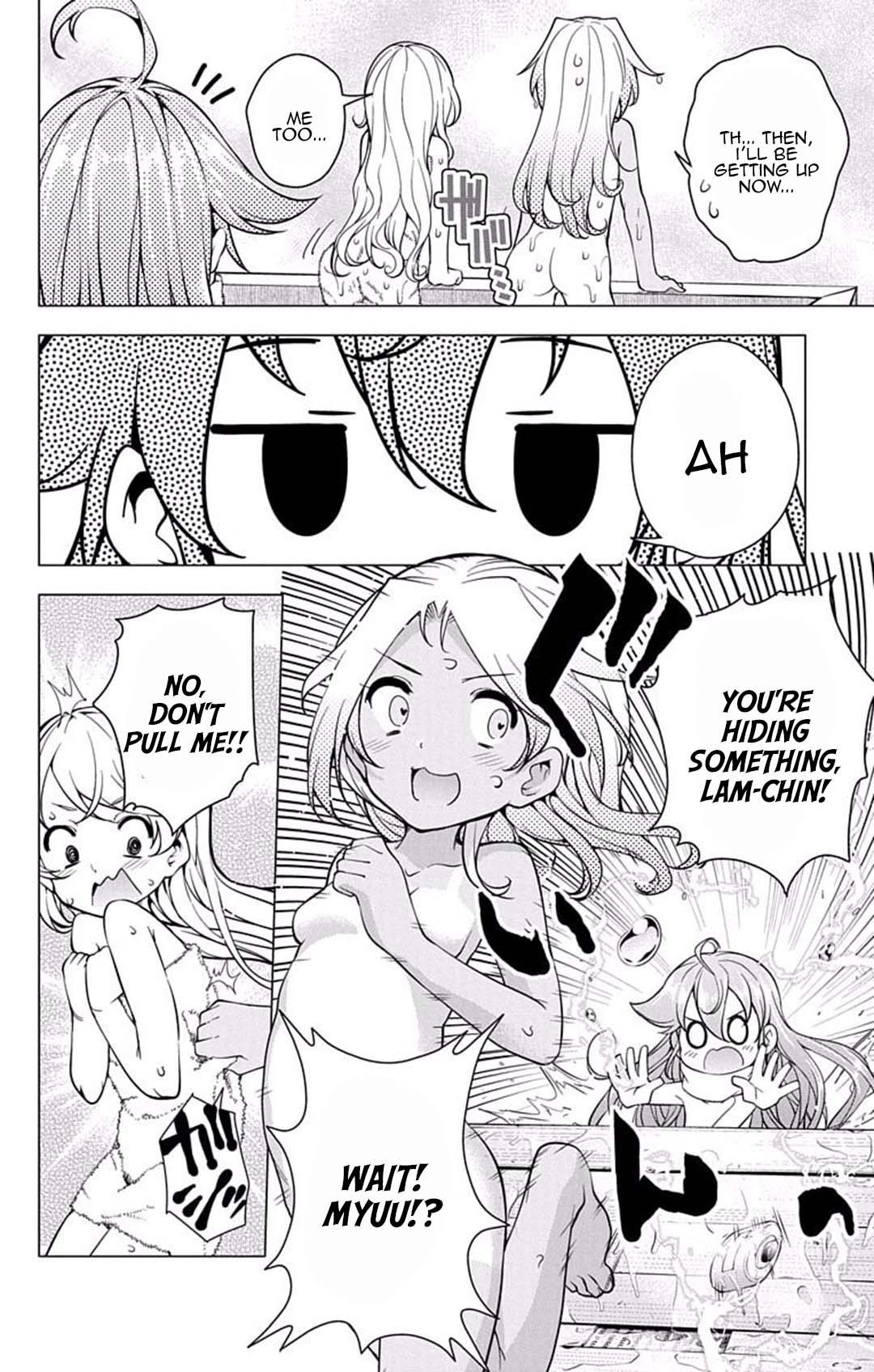 μ & I Chap 16 - Next Chap 17