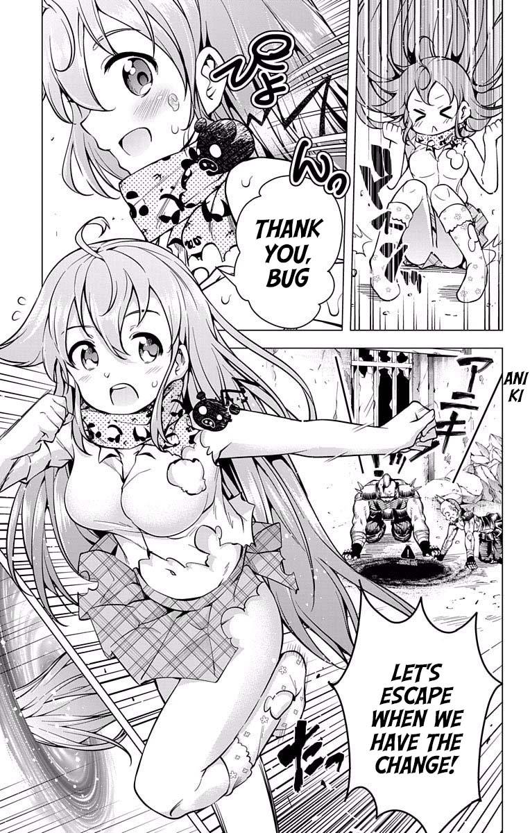 μ & I Chap 17 - Next Chap 18