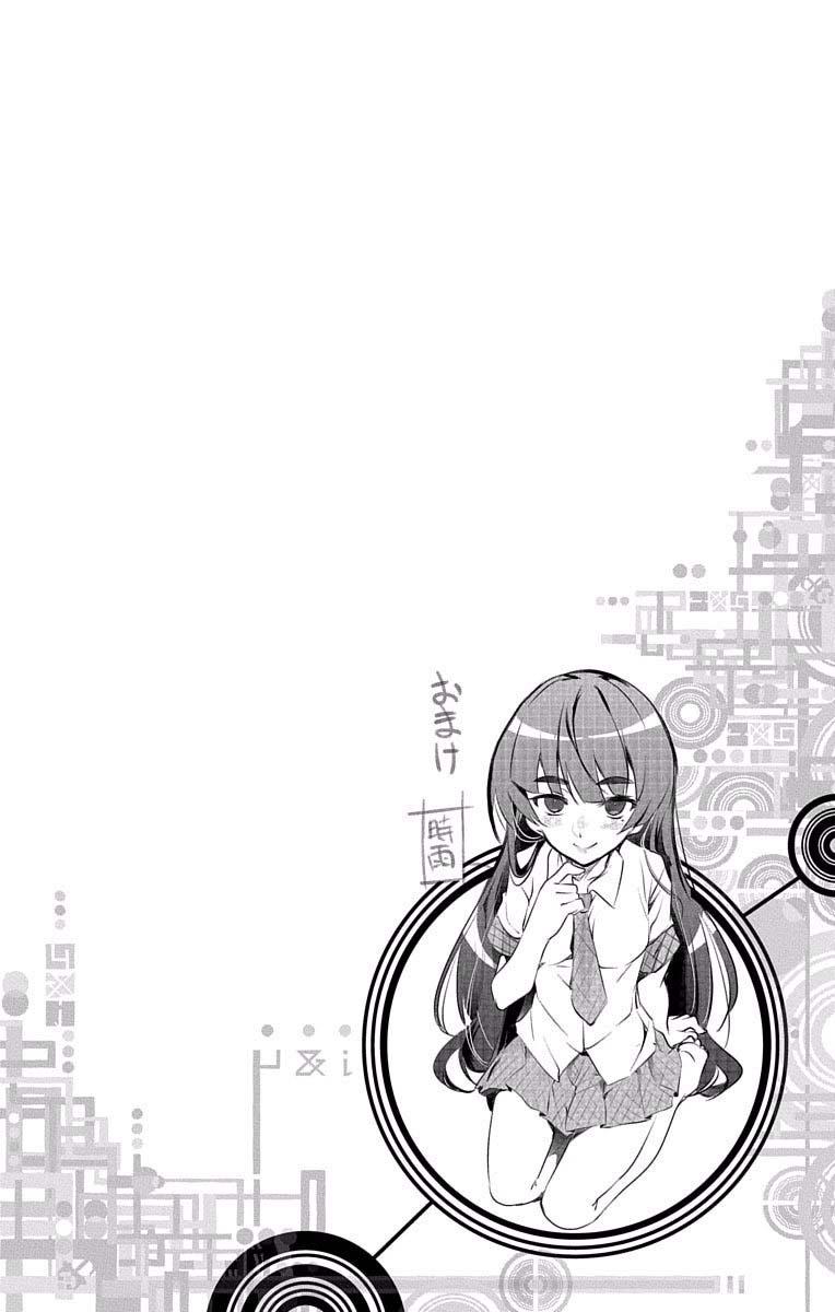 μ & I Chap 17 - Next Chap 18