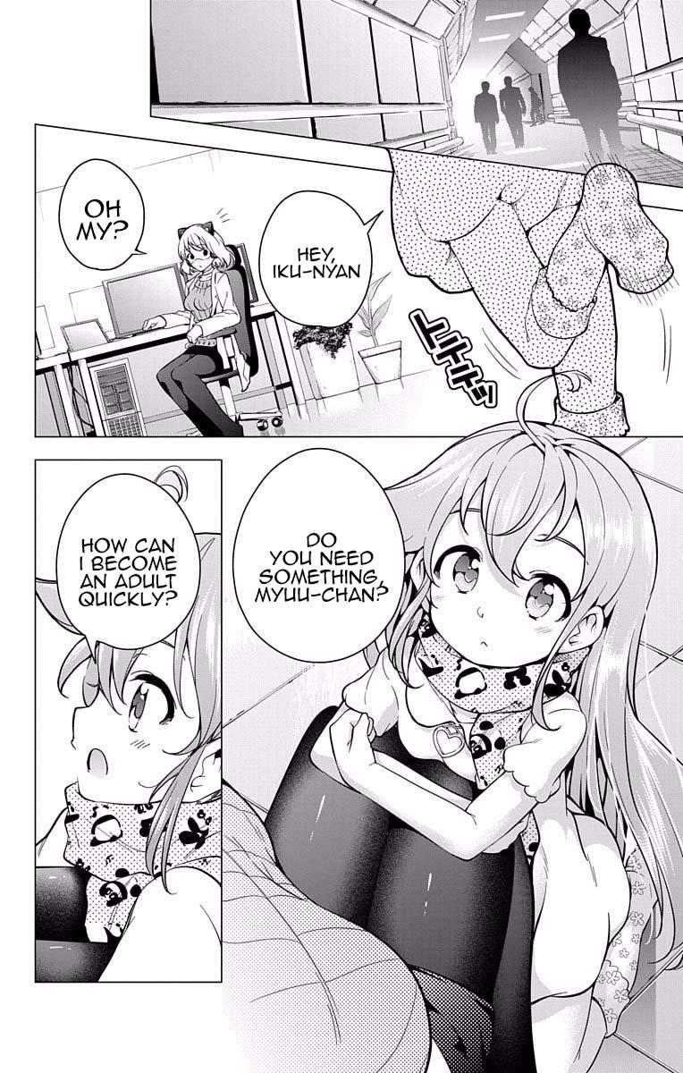 μ & I Chap 17 - Next Chap 18