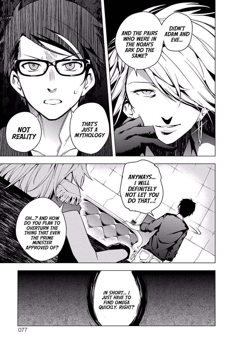 μ & I Chap 17 - Next Chap 18