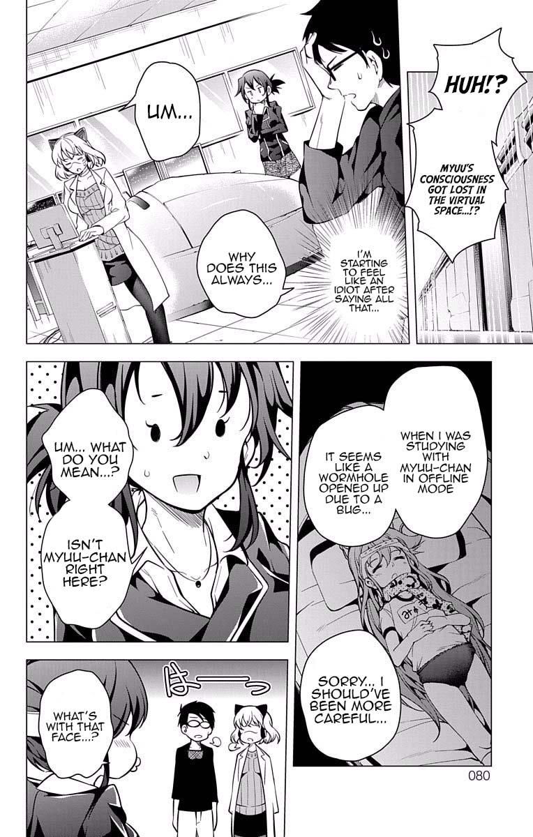 μ & I Chap 17 - Next Chap 18