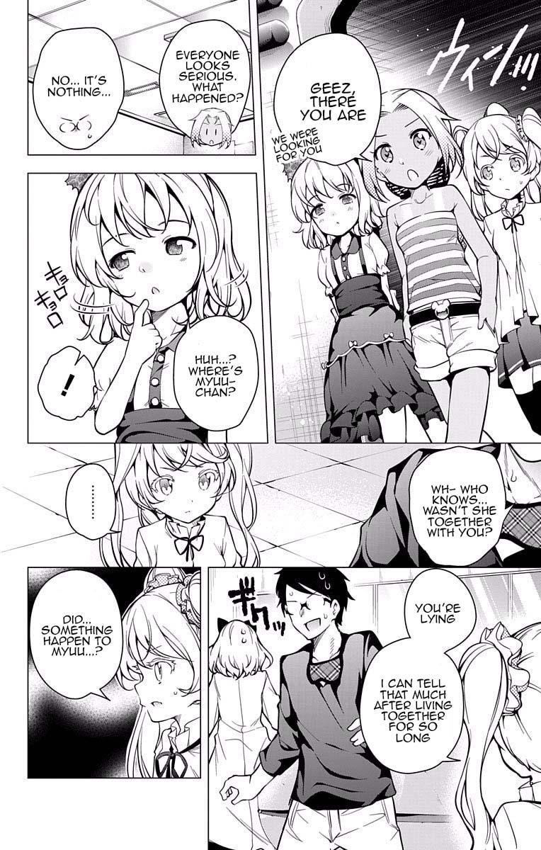 μ & I Chap 17 - Next Chap 18