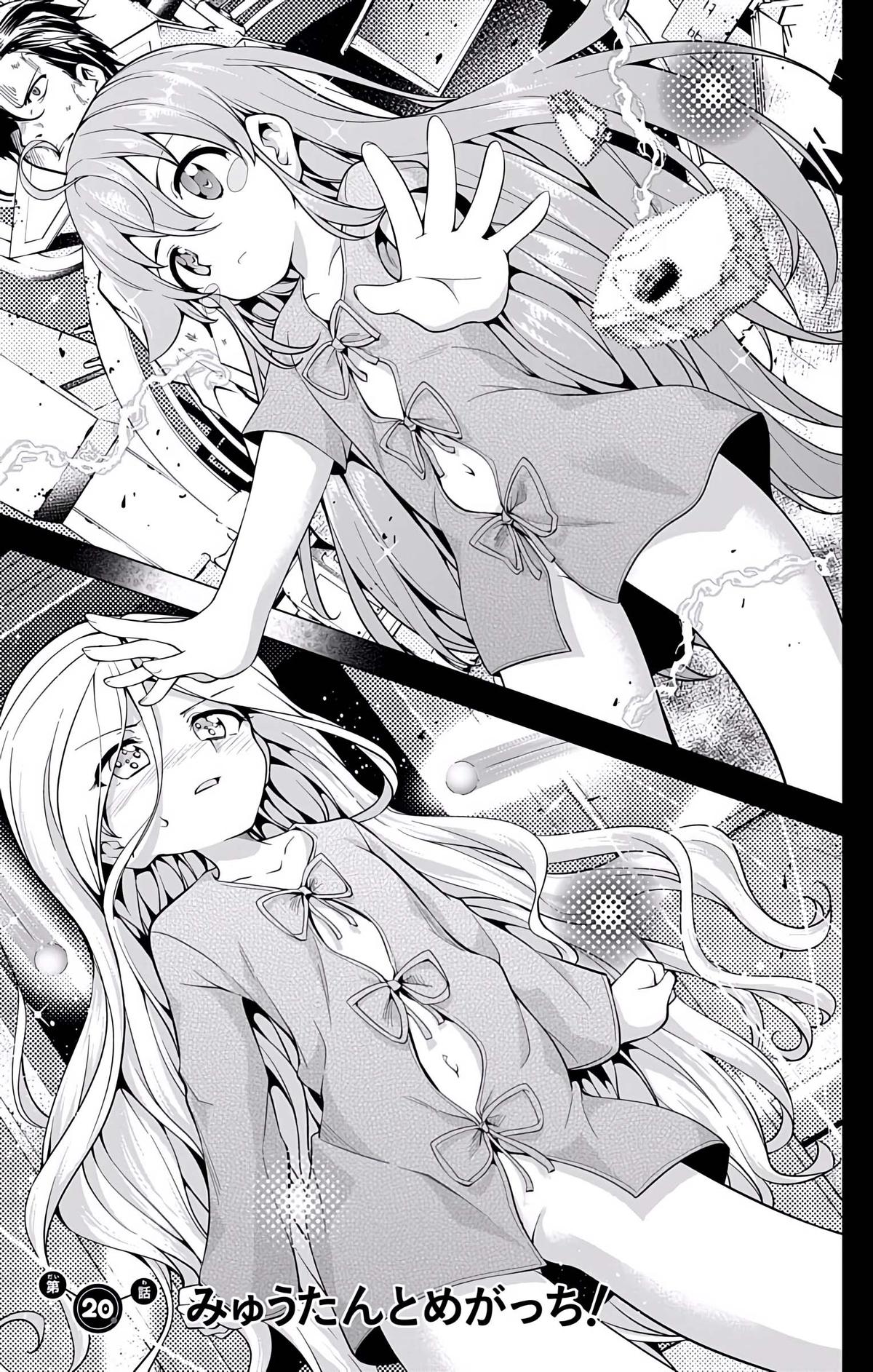 μ & I Chap 20 - Next Chap 21