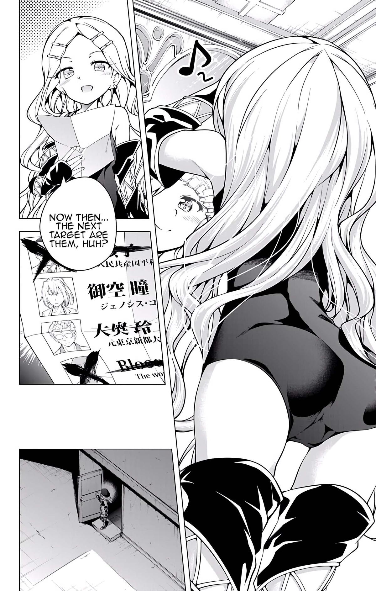 μ & I Chap 20 - Next Chap 21