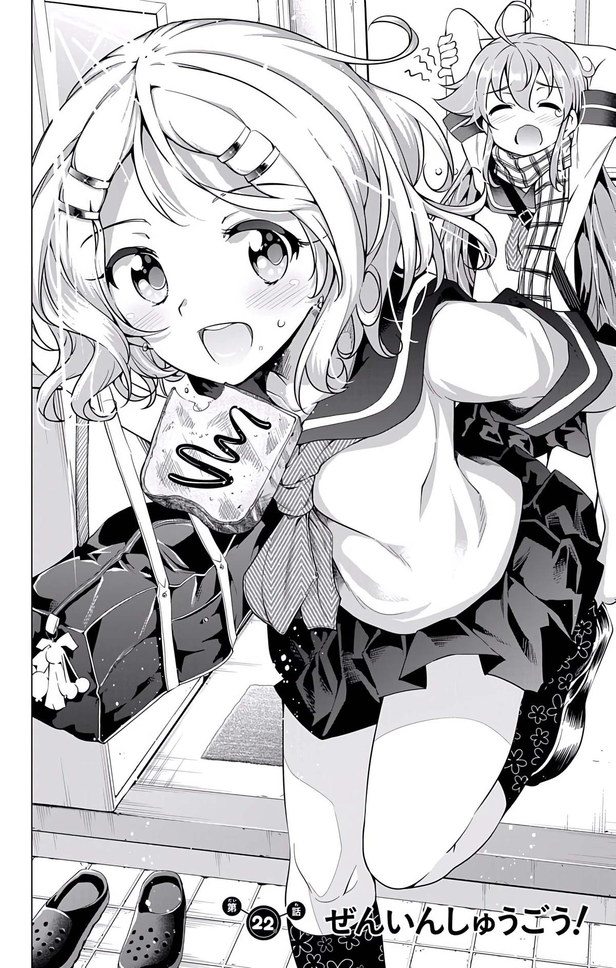 μ & I Chap 22 - Next Chap 23